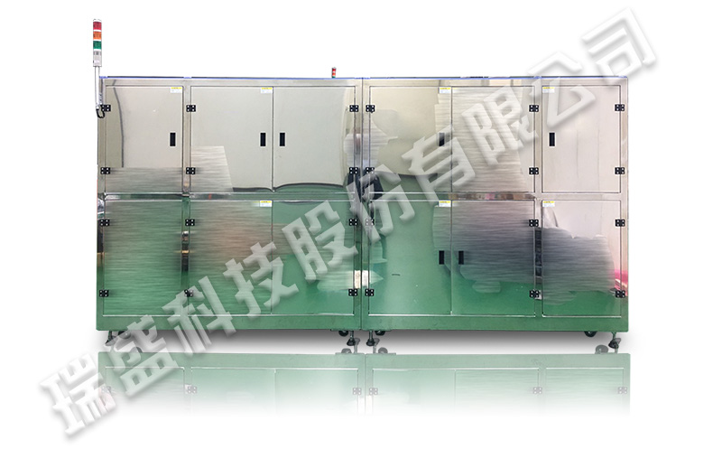 Ultrasonic cleaner